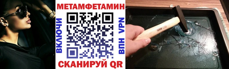 АМФЕТАМИН 98%  хочу   Ульяновск 