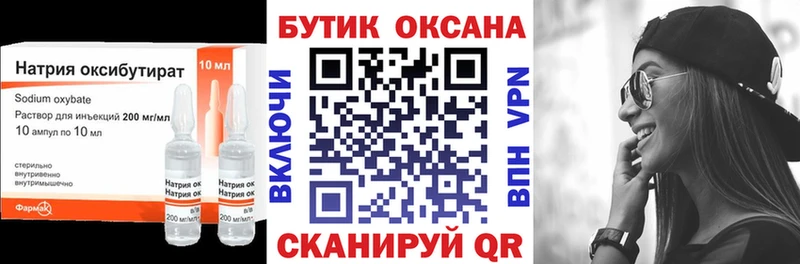 БУТИРАТ оксана  Ульяновск 