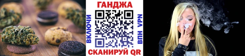 blacksprut ССЫЛКА  закладки  Ульяновск  darknet наркотические препараты  Еда ТГК марихуана 