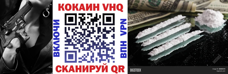 нарко площадка клад  где найти   ОМГ ОМГ ТОР  Ульяновск  COCAIN Columbia 