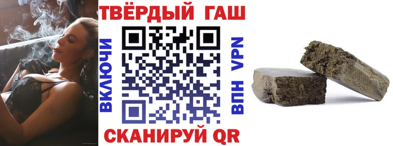 наркота  маркетплейс состав  ГАШ ice o lator  Ульяновск 