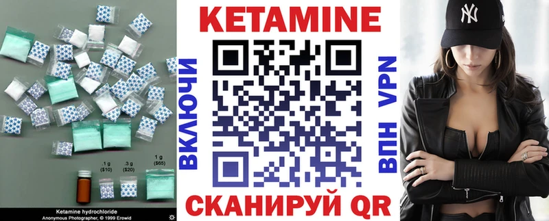 закладки  Ульяновск  КЕТАМИН ketamine 