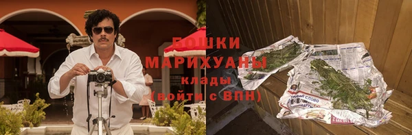 мефедрон мука Володарск