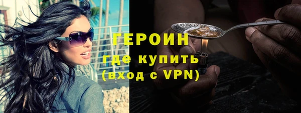 мефедрон мука Володарск