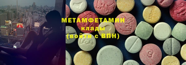альфа пвп VHQ Волоколамск
