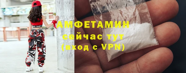 мефедрон мука Володарск