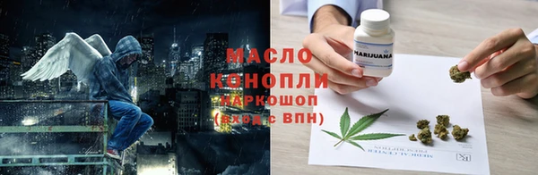 гашишное масло Волосово