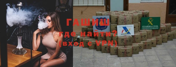 альфа пвп VHQ Волоколамск