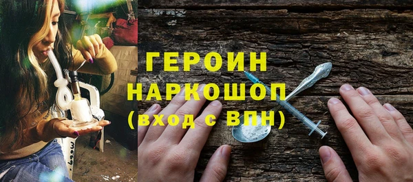 мефедрон мука Володарск