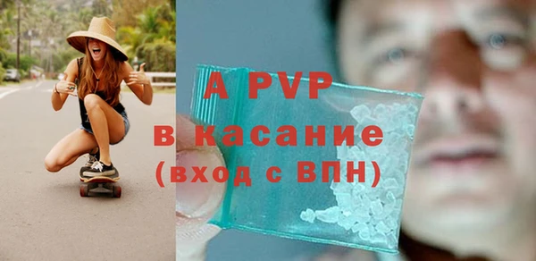 мефедрон мука Володарск
