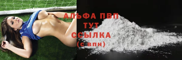 мефедрон мука Володарск