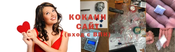 гашишное масло Волосово