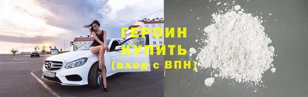 мефедрон мука Володарск