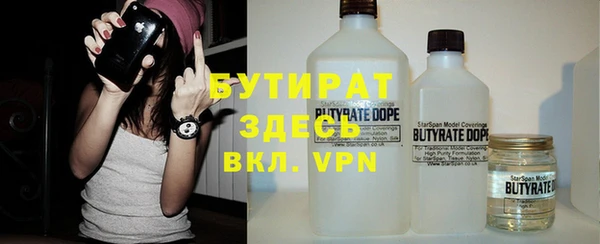 мефедрон мука Володарск