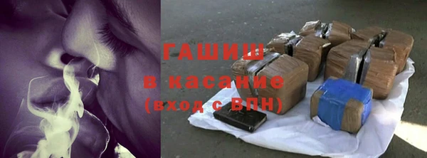 гашишное масло Волосово