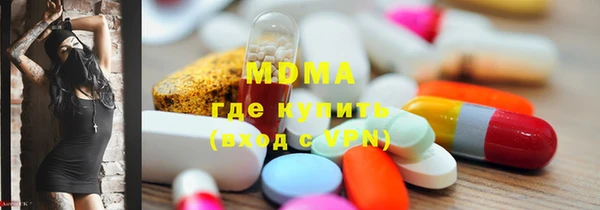 гашишное масло Волосово