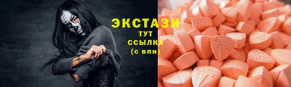 альфа пвп VHQ Волоколамск