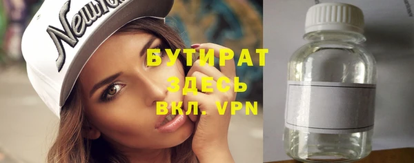 гашишное масло Волосово
