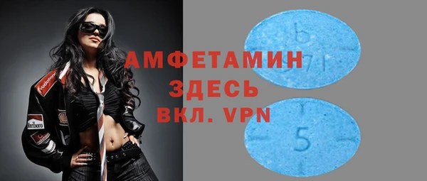 мефедрон мука Володарск
