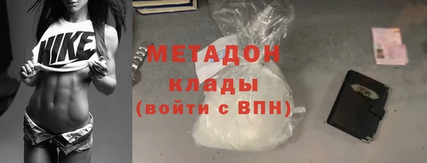 мефедрон мука Володарск