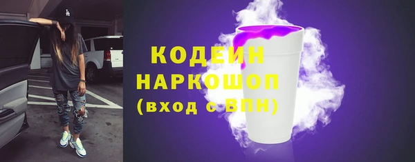 мефедрон мука Володарск