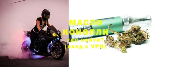 альфа пвп VHQ Волоколамск
