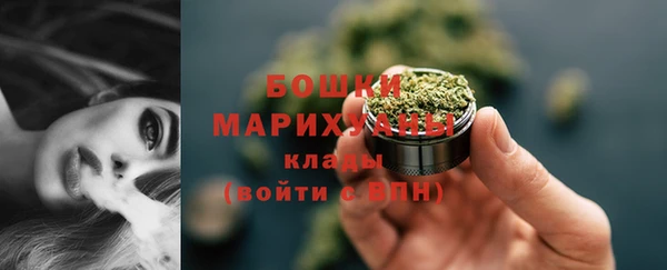 мефедрон мука Володарск