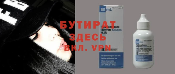 гашишное масло Волосово