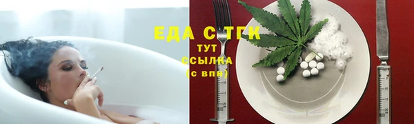 мефедрон мука Володарск