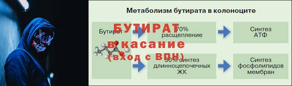 альфа пвп VHQ Волоколамск
