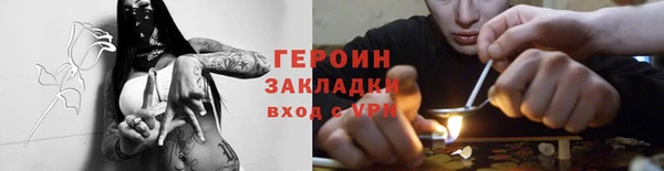 гашишное масло Волосово