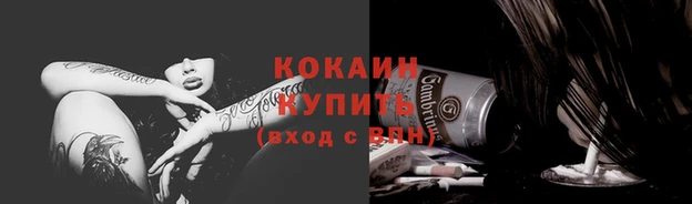 альфа пвп VHQ Волоколамск