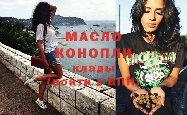 альфа пвп VHQ Волоколамск