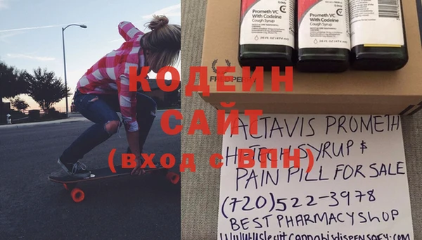 гашишное масло Волосово