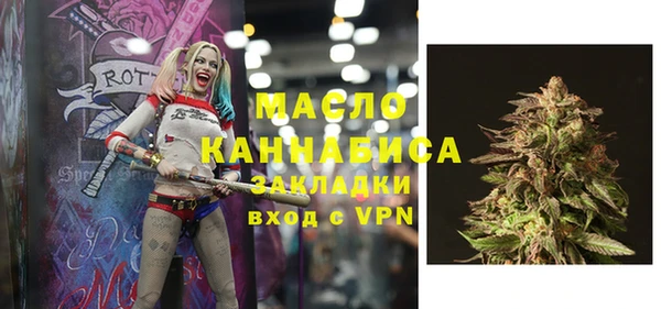 гашишное масло Волосово