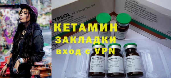 гашишное масло Волосово