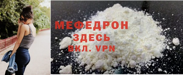 альфа пвп VHQ Волоколамск