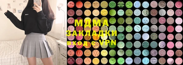 альфа пвп VHQ Волоколамск