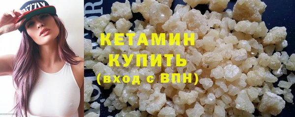 альфа пвп VHQ Волоколамск