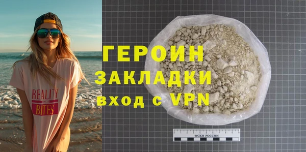 гашишное масло Волосово