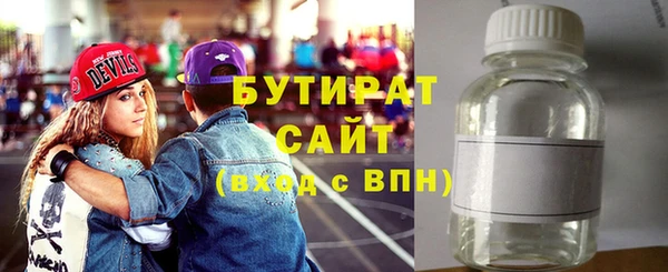 мефедрон мука Володарск