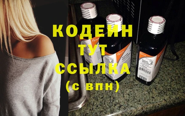альфа пвп VHQ Волоколамск