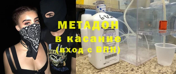 альфа пвп VHQ Волоколамск