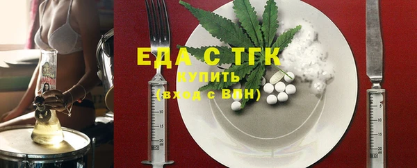 гашишное масло Волосово