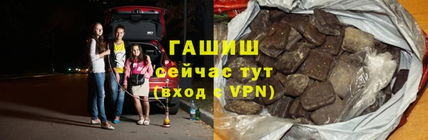 альфа пвп VHQ Волоколамск