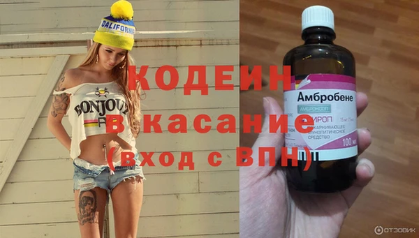 мефедрон мука Володарск