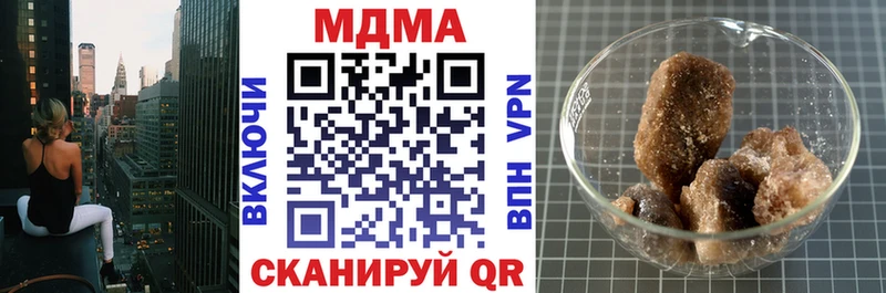 OMG маркетплейс  Ульяновск  МДМА Molly 