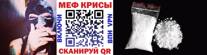 сколько стоит  Ульяновск  МЕФ мука 