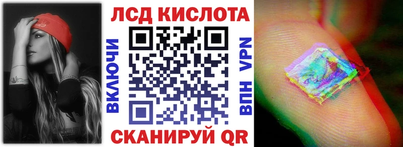 купить наркоту  Ульяновск  Марки N-bome 1500мкг 