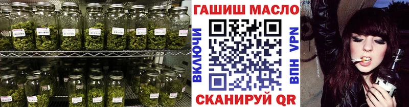 ТГК жижа  цена наркотик  Ульяновск 